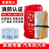 Manta ignífuga para coche de fibra de vidrio Bolsa de cordón tipo barril de tela Oxford Empaque Ropa ignífuga para coche Manta ignífuga