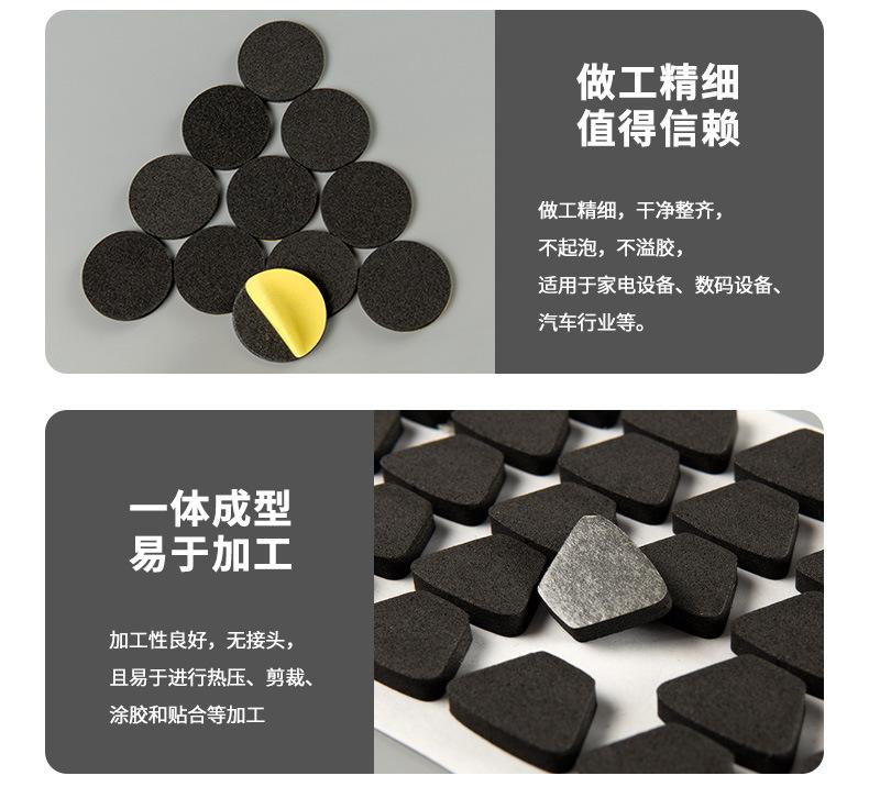 雄古辅料_EVA脚垫_790_05.jpg