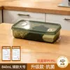 BNBS Lonchera Engrosada, Contenedor de Almacenamiento de Alimentos de Gran Capacidad de Grado Alimenticio Antibacteriano con Iones de Plata, Caja de Almacenamiento Específica para Refrigerador