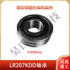 Máquina de Truss Cuchilla Guía de Electrodo Ranura Aro Curvo Rueda de Tracción Placa de Presión Placa de Soldadura Yin Feng Kaibo Construcción de Precisión Yi Zhou Accesorios