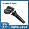 Ev6T1A180Dc É Adequado para Sensores de Pressão dos Pneus Tpms da Lincoln e Ford, Exclusivamente para Fornecimento Transfronteiriço de Fábricas de Origem