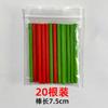 Palitos de Conteo de Madera Coloridos Transfronterizos para Estudiantes de Primaria, 100 Piezas, 8 cm, Materiales Didácticos de Matemáticas, Palitos Aritméticos, Materiales para el Salón de Clases de Niños
