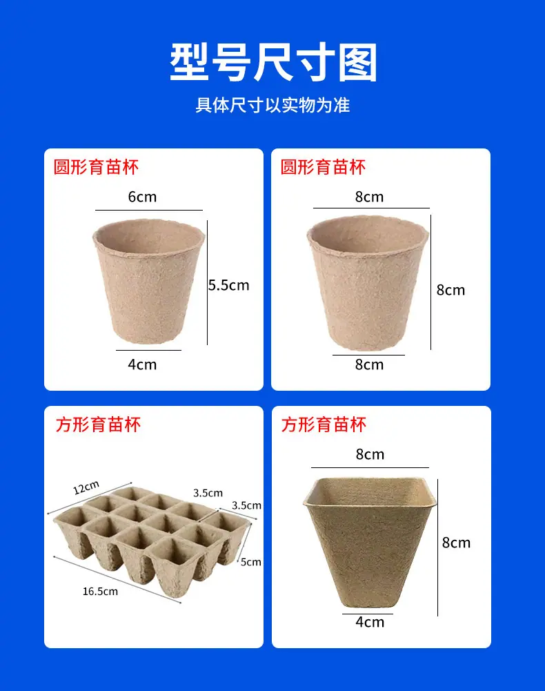 套版---育苗杯_08.jpg