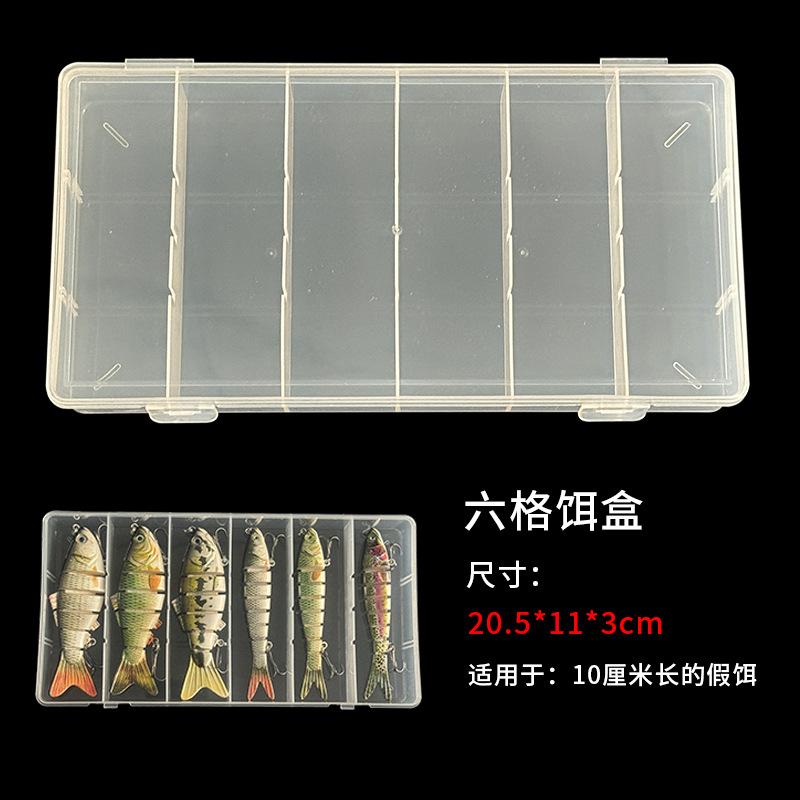 6格饵盒