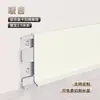 Rodapié de Aleación de Aluminio a Presión Base Ultraestrecha 6/8cm Ultradelgado Minimalista Estilo Crema Rodapié Metálico