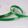 0,6-5cm Poliéster Verde Fita Colorida Verde Casamento Flores Assadas Fita Flutuante Tecida