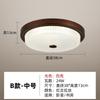 Nueva Lámpara de Techo China Lámpara de Pasillo Americana Puerta de Cristal Pasillo Dormitorio Balcón Exterior Inducción Exterior Lámpara de Jardín
