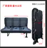 Assento com basculamento lateral assento dobrável assento montado lateralmente Maxus v80 Foton Zhongshun Iveco Quanshun Jinbei modificação assento de carga