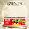 Shandong Yantai Manzana Roja Manzanas Rojas Festival Caja de Regalo Compra Grupal Regalo Artículos de Año Nuevo Paquete de Bienestar Empresarial