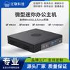 Mini Host N4000 Transfronteiriço Terminal de Nuvem de Escritório de Alta Definição Minipc Micro Minicomputador Host de Baixo Consumo