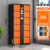 Gabinetes Inteligentes para Almacenamiento de Paquetes, Gabinetes Electrónicos para Almacenamiento de Paquetes de Supermercado, Centros Comerciales, Gimnasios, Albercas, Casilleros para Almacenamiento de Artículos, Gabinetes de Almacenamiento Hechos a la Medida