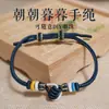 Cuerda de Mano Trenzada Cuerda Trenzada Niñas Cuerda Roja Pulsera DIY Hombres Semi-Terminado Transferible Cuentas Doradas Pulsera al por Mayor