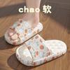 Pantuflas de Verano para Hombre para Exterior con Sensación de Caca 2024 Nuevas para Interior Hogar Baño Antideslizantes Suela Suave Pantuflas de Dibujos Animados para Hombre