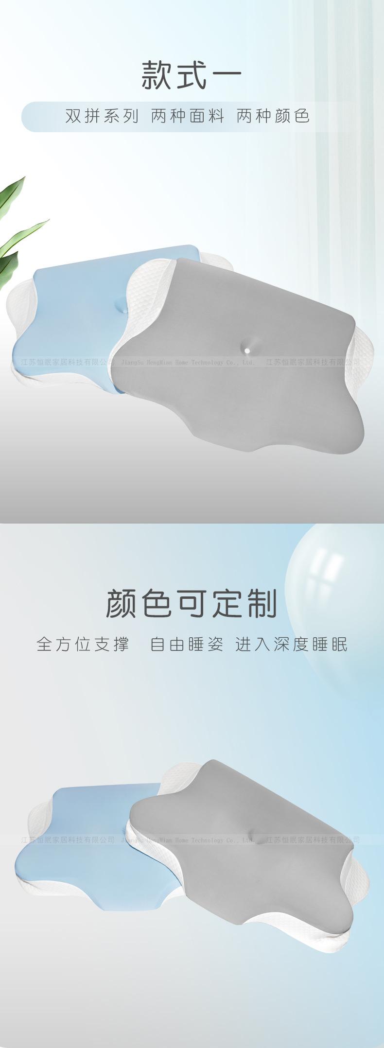 双面异形枕款式一组合尺寸_02.jpg