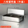 Juego de Cajas de Muestras de Acero Inoxidable 304 Caja de Condimentos Caja para Sobras de Cocina Cantina Escuela Jardín de Infancia Caja de Conservación de Alimentos