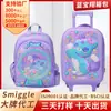 Nueva Maleta de Ruedas Smiggle Australiana para Niños Estudiante de Primaria Dibujos Animados Linda Ligera Mochila de Gran Capacidad