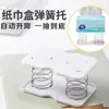 Caixa de Lenços com Base de Mola, Design Criativo Integrado para Uso Doméstico na Sala de Estar e Sala de Jantar, Tipo Universal, Altura Ajustável, Caixa de Lenços de Alta Elasticidade