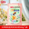Detergente para Ropa Liby Master Fragancia Aroma Duradero Eliminación de Manchas Suavizante Cuidado de la Tela Protección del Color Original Auténtico Botella Grande Caja de Mayoreo
