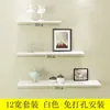 Prateleira de parede sem furos decoração de parede da sala de estar estante de parede para quarto prateleira de partição de uma palavra
