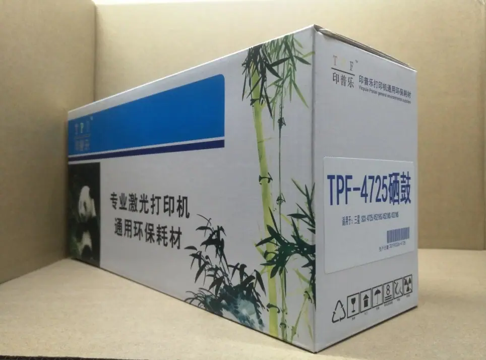 印普乐4725硒鼓