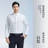 Nuevas camisas para hombre y mujer, antiplanchado, resistentes a las arrugas, camisas profesionales azul claro de manga larga y corta, ropa de trabajo elástica con logo bordado