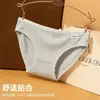 Suministro Transfronterizo de Ropa Interior para Mujer para Estudiantes, Tiro Bajo, Sin Costuras, Estilo Deportivo, Algodón Puro, Estilo Juvenil, Cómodo, Transpirable, Antibacteriano, Estilo de Pareja