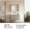 Gabinete de Baño de Aluminio Honeycomb Gris Cálido con Panel de Puerta de Acero Inoxidable, Gabinete Principal con Luz Sensor, Gabinete de Espejo Inteligente, Jinbaisheng Baño 1117