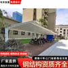 Cobertura de Estacionamento para Veículos Elétricos ao Ar Livre, Toldo Paisagístico de Membrana Têxtil para Sol e Chuva, Cobertura de Membrana Estrutural para Veículos Elétricos em Condomínios, Toldo para Carro