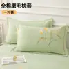 Fundas de Almohada Cepilladas de Algodón Puro Estilo Nuevo, un Par para Estudiantes, Fundas de Almohada 100% Algodón 48X74, Funda Interior para Relleno de Almohada Estilo Nuevo