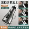 Cabezal de repuesto para grifo extraíble, Accesorios para grifo de lavabo, Boquilla anti salpicaduras, Cabezal de ducha retráctil, Universal para agua caliente y fría