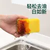 Esponja Lavaplatos Rascador Gadget Limpieza Mágica Nano Rascador Almohadilla de Fregar Lavaplatos Esponja Cepillo Limpieza Doble Cara Cocina Fregado