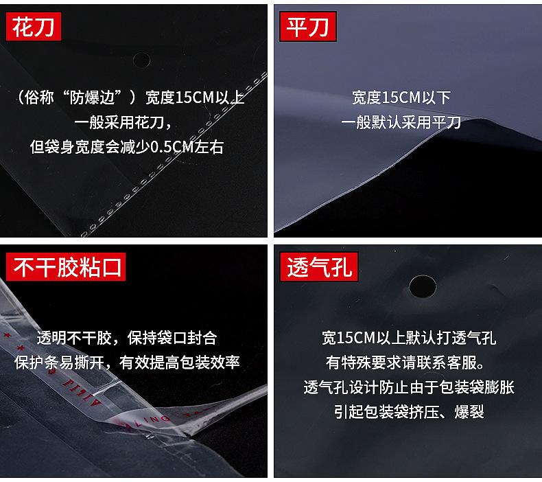 塑料袋-内页_09.jpg