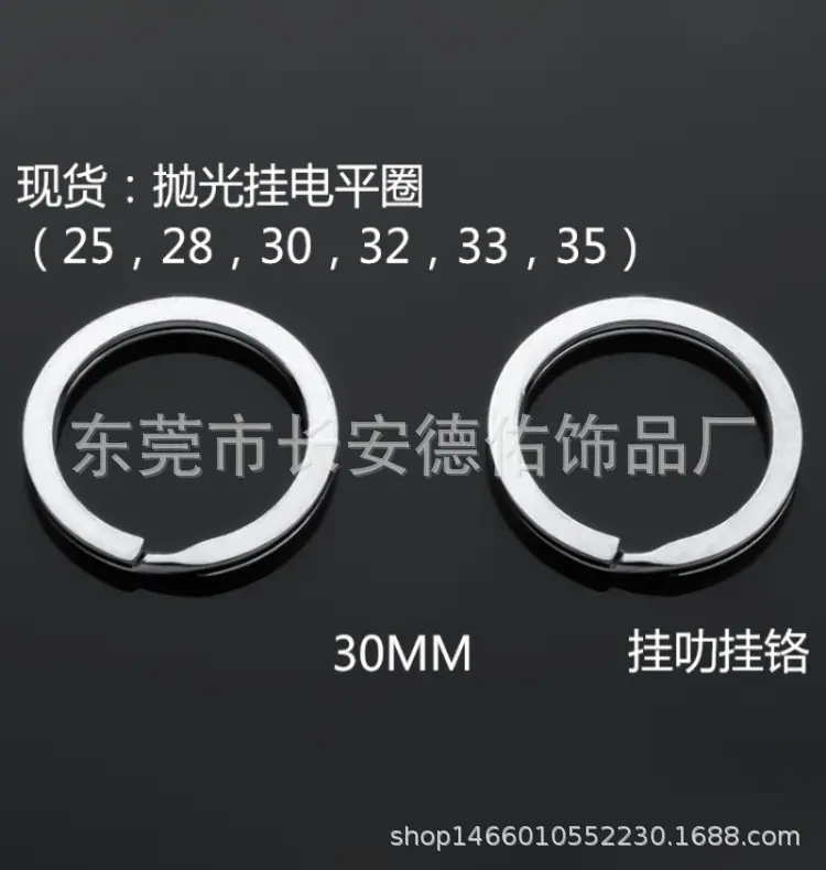 1E0A钥匙圈双圈钥匙扣2894_副本