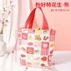 Bolsa de Tote de Lona Bolsa de Tote de Recuerdo Personalizada Dibujos Animados Lindos Cumpleaños Infantil Boda Dulces Regalo Bolsa de Algodón