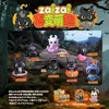 Figuras Mini Sanadoras Versátiles de Venta Caliente Transfronteriza Caja Sorpresa Juguetes de Moda Adornos de Escritorio Decoraciones para la Entrada del Hogar Venta al por Mayor