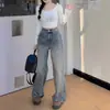 Jeans de estilo americano lavados a la piedra y desgastados para mujer, pierna recta de ajuste holgado para primavera/otoño, pantalones largos con vibra de alta costura europea y americana