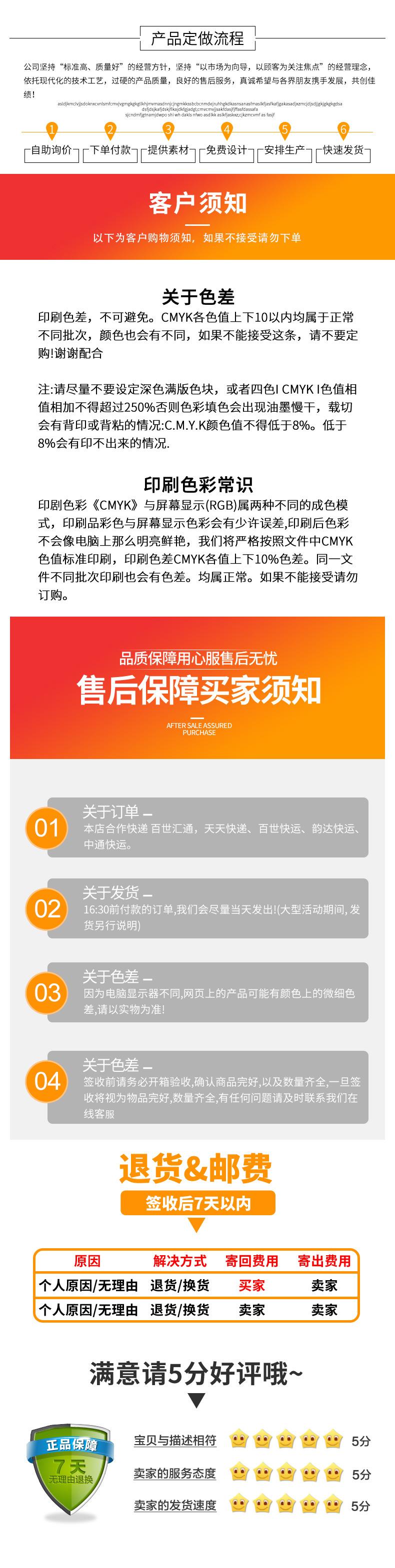 2020-2-282透明L型文件夹详情页_11