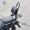 Coche muscle Wolf es adecuado para Haojue TR300 portaequipajes trasero de cola respaldo alerón trasero de cola respaldo plegable multifuncional modificación