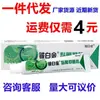 Creme Antibacteriano Mucoso Platina de Berílio Platina de Pele Creme Esterilizante Anal Platina Creme para Hemorroidas Homens e Mulheres Partes Íntimas Creme Suavizante Anti-coceira