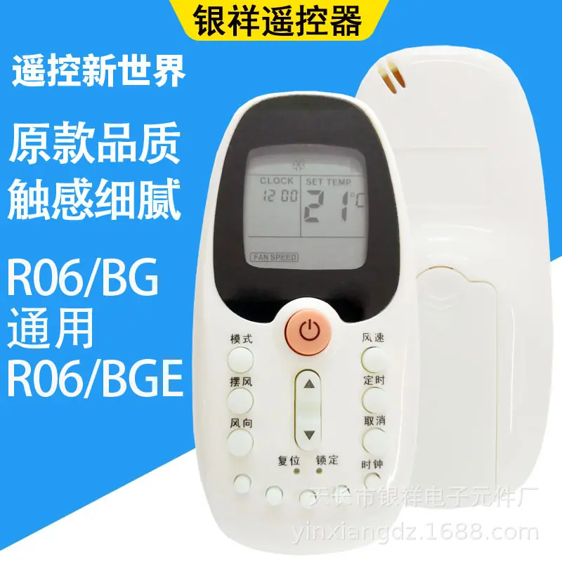 R06-BG分型图SKU.jpg