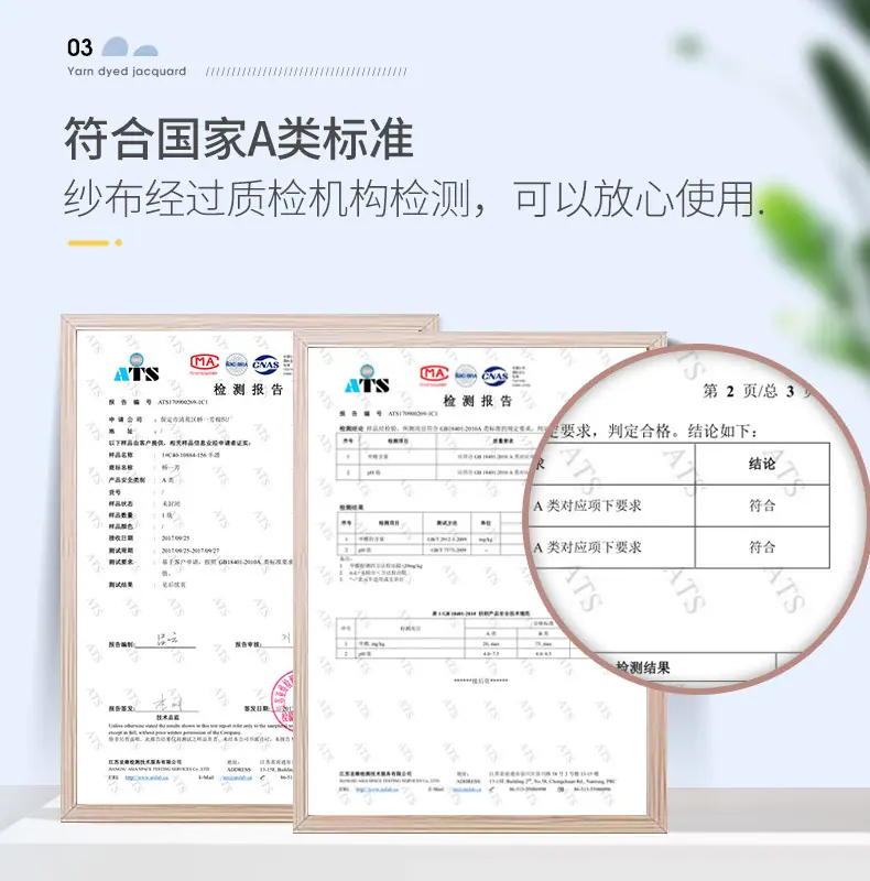 色织提花粉蓝(1)_06.jpg