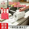 Toalhas de papel de cozinha descartáveis para preguiçosos, usadas para secar louças, absorver água e óleo, papel para preparo de alimentos, papel removedor de manchas de óleo, pano de prato