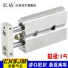 CXSJM15-5-10-15-20-30-40-50-75-100 Tipo SMC Cilindro de Doble Eje CXSJL