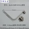 Pieza de resorte en V cuenta de posicionamiento telescópica dentro de tubo sólido presionar pieza de resorte hueco hebilla de resorte hebilla de cuenta 3 mm-9 mm