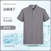 Camisa Polo de Hielo Transpirable de Secado Rápido con Logo Impreso, Uniforme de Trabajo para Tienda Corporativa 4S, Camisa de Manga Corta para Verano