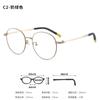 Dr. Gafas de miopía Lori para adolescentes, prevención y control de la miopía, montura redonda, venta al por mayor, montura de titanio ultraligera antiluz azul para niños.