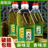 Óleo de Pimenta Verde de Sichuan, Extra Dormente, Garrafa Grande, 400ML, Extra Dormente, Extra Aromático, Para Uso Doméstico