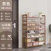 Nuevo Zapatero Multicapa para Entrada de Casa, Diseño Estrecho de Bambú para Pasillo, Elegante Almacenamiento Interior, Zapatero Sencillo para Vestíbulo