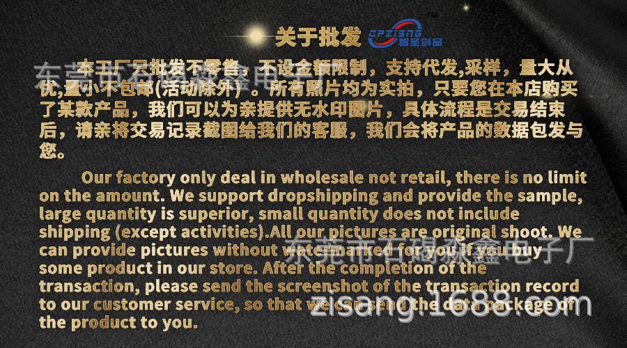 关于批发2.jpg