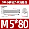 Ventas Directas de Fábrica M3-M12 GB 304 acero inoxidable Tornillo hexagonal exterior cabeza hexagonal tornillo hexagonal